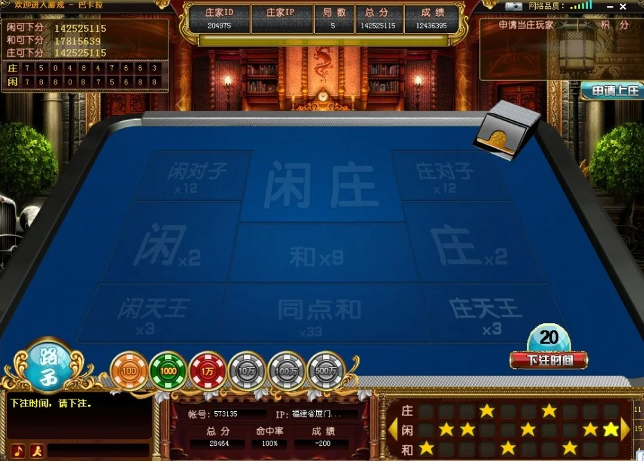 南宫导航棋牌大厅 - 德州扑克赛事